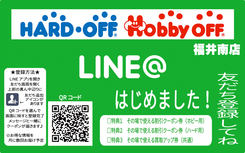 LINE